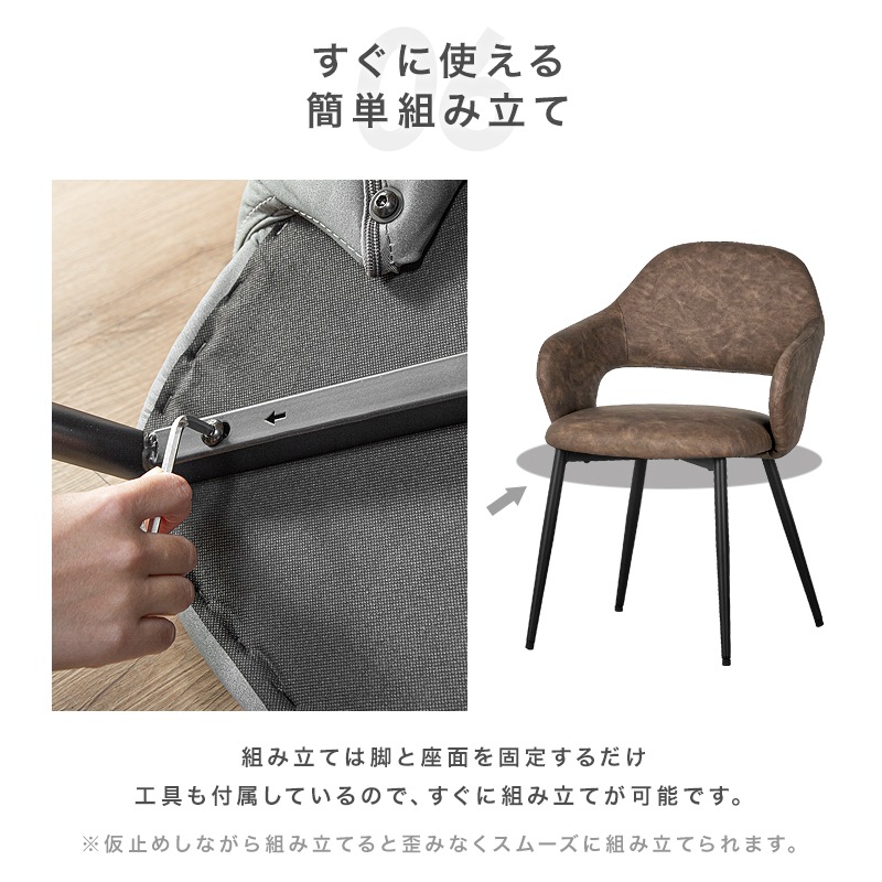 ダイニング テーブル セット 4人用 5点 140cm チェア モダン 北欧 重厚感 鉄脚 ブラック ジュピター 石目 木目 長椅子 食卓用 クライド ネクト