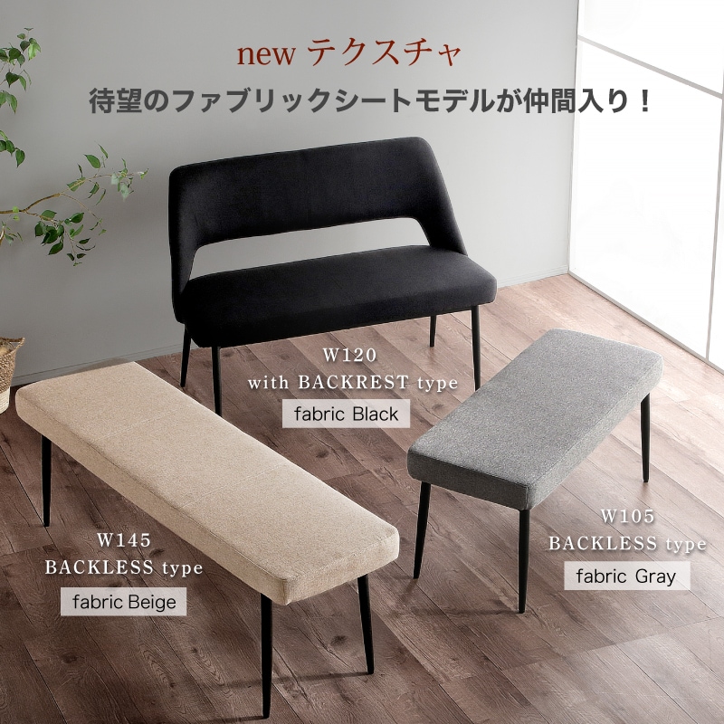 ジュピター 180-3点 背無BC2