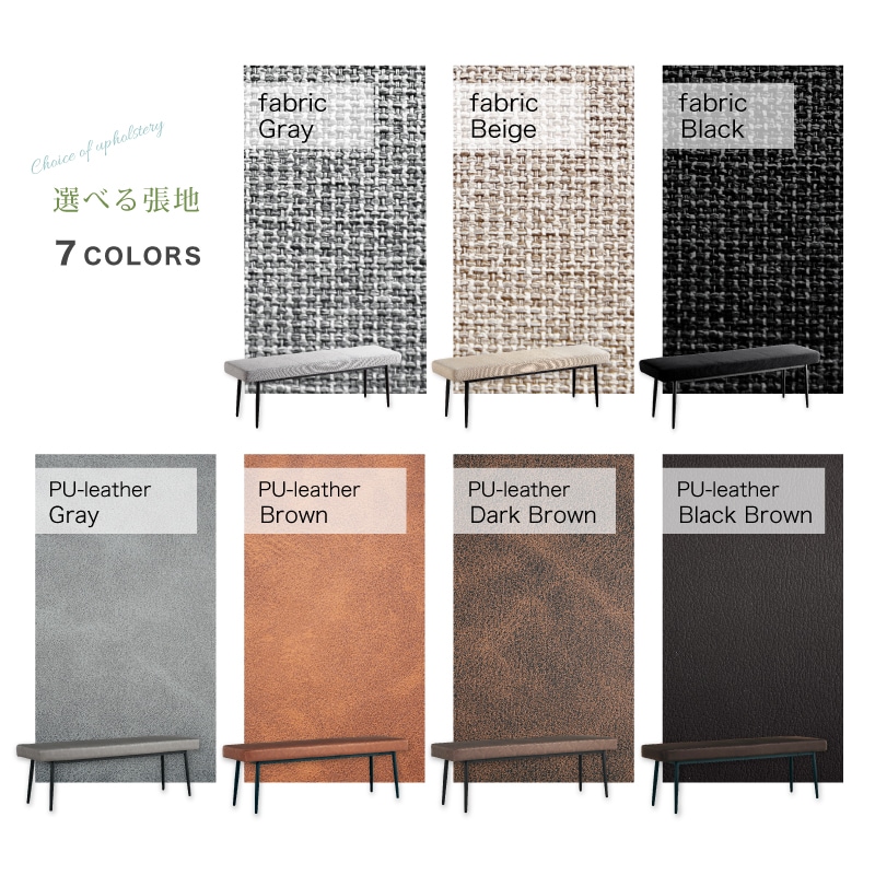 ジュピター 180-3点 背無BC2