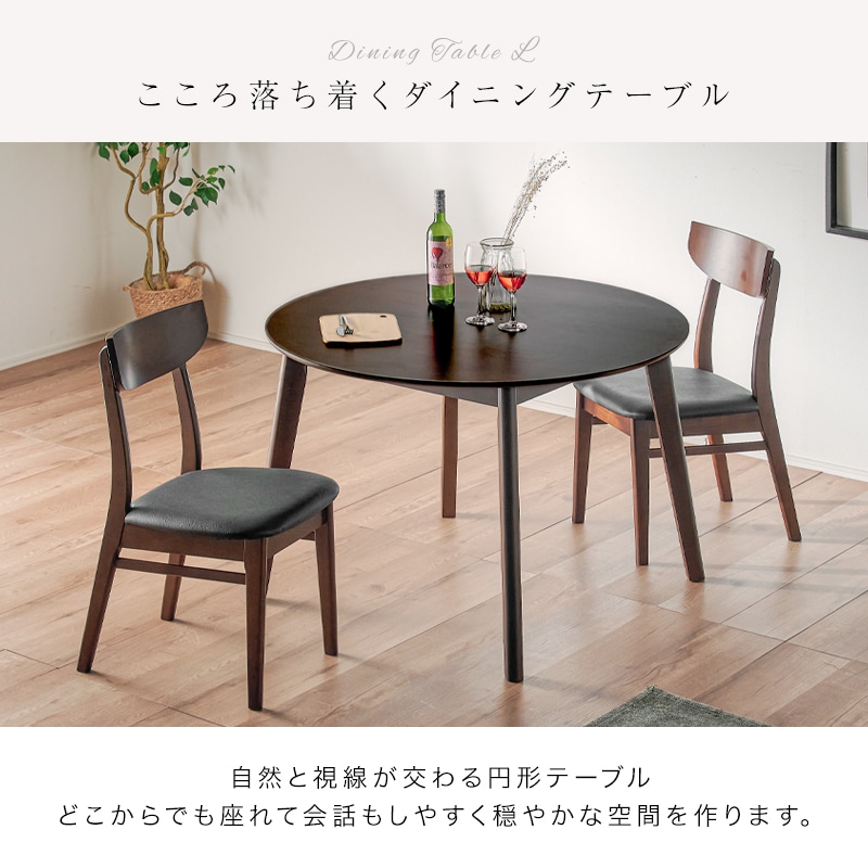 松本民藝家具 3点セット 椅子 ラッシチェア コーヒーテーブル エル110