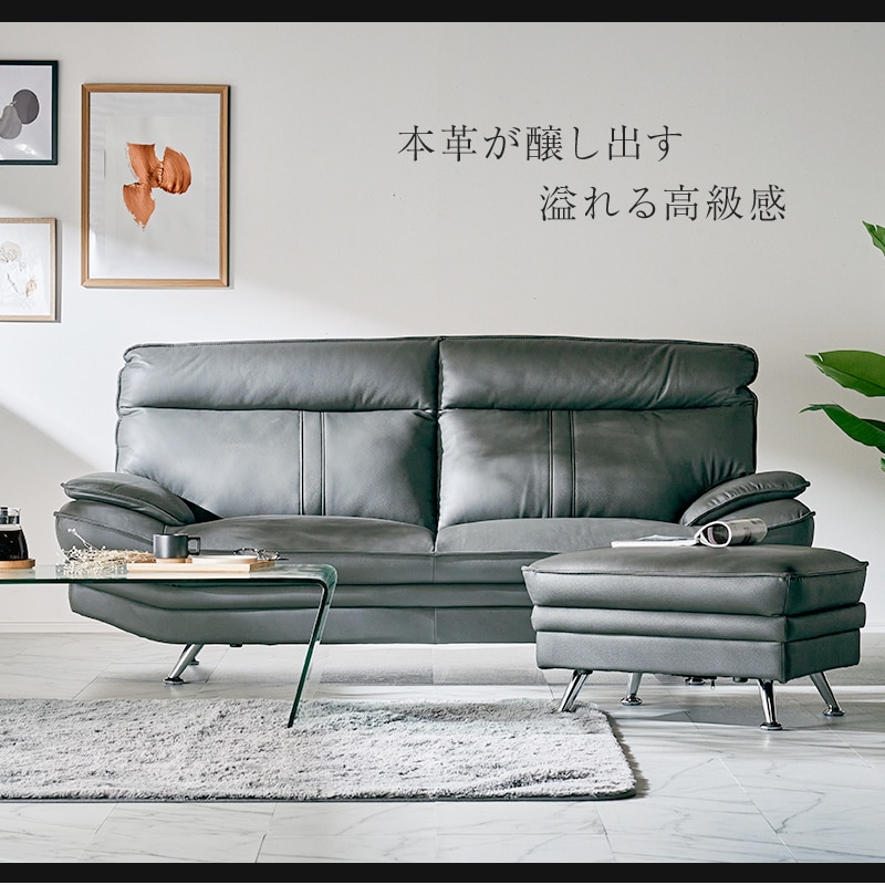 ガルム 3Pソファ+スツール ソファセット スツール付き オットマン付き