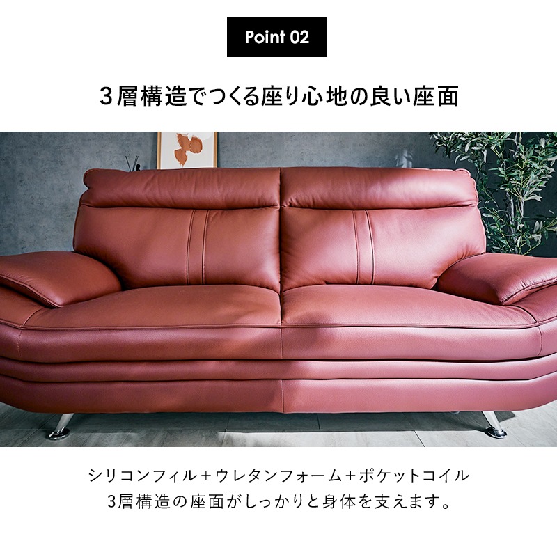 ガルム 3Pソファ+スツール ソファセット スツール付き オットマン付き