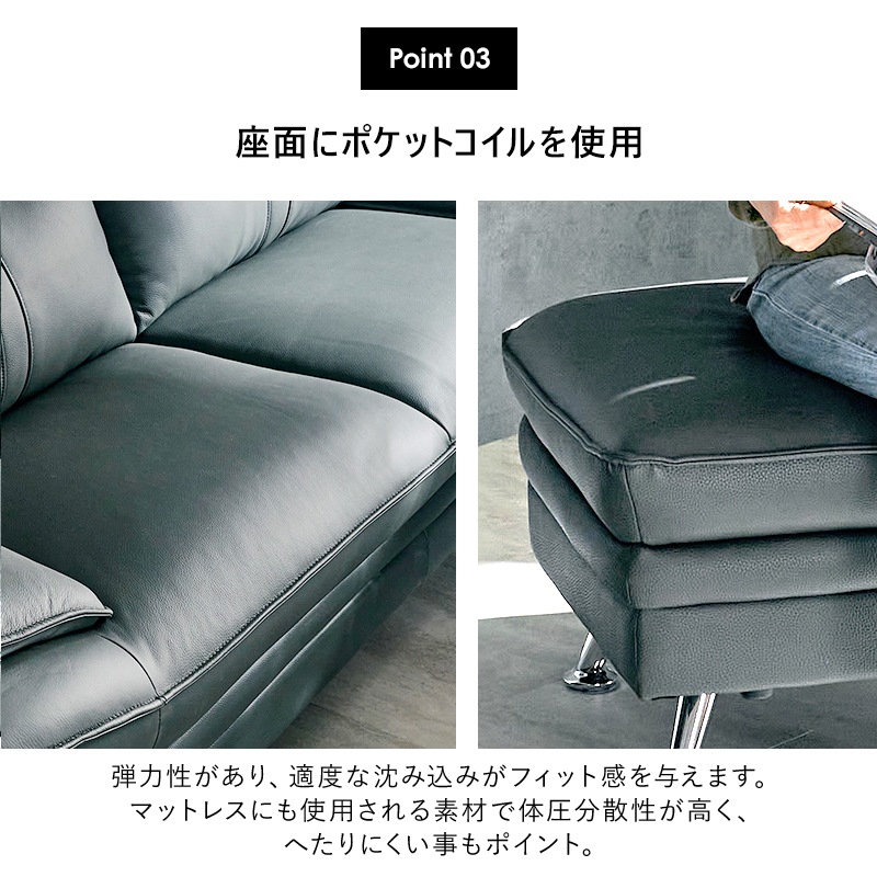 ガルム 3Pソファ+スツール ソファセット スツール付き オットマン付き