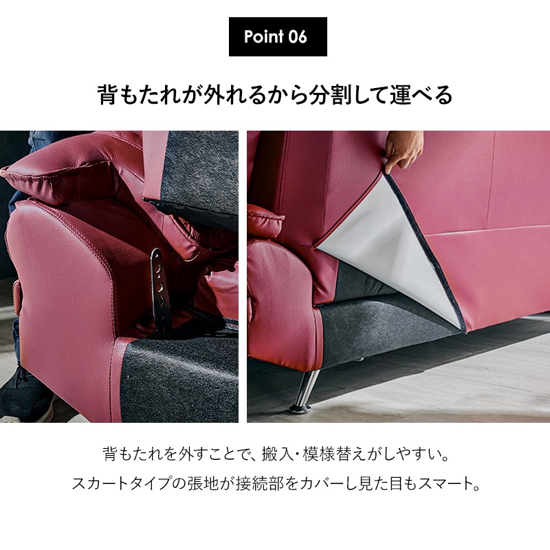 ガルム 3Pソファ+スツール ソファセット スツール付き オットマン付き