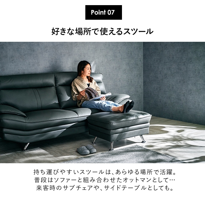 ガルム 3Pソファ+スツール ソファセット スツール付き オットマン付き