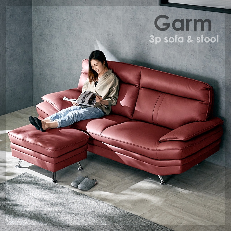 ガルム 3Pソファ+スツール ソファセット スツール付き オットマン付き
