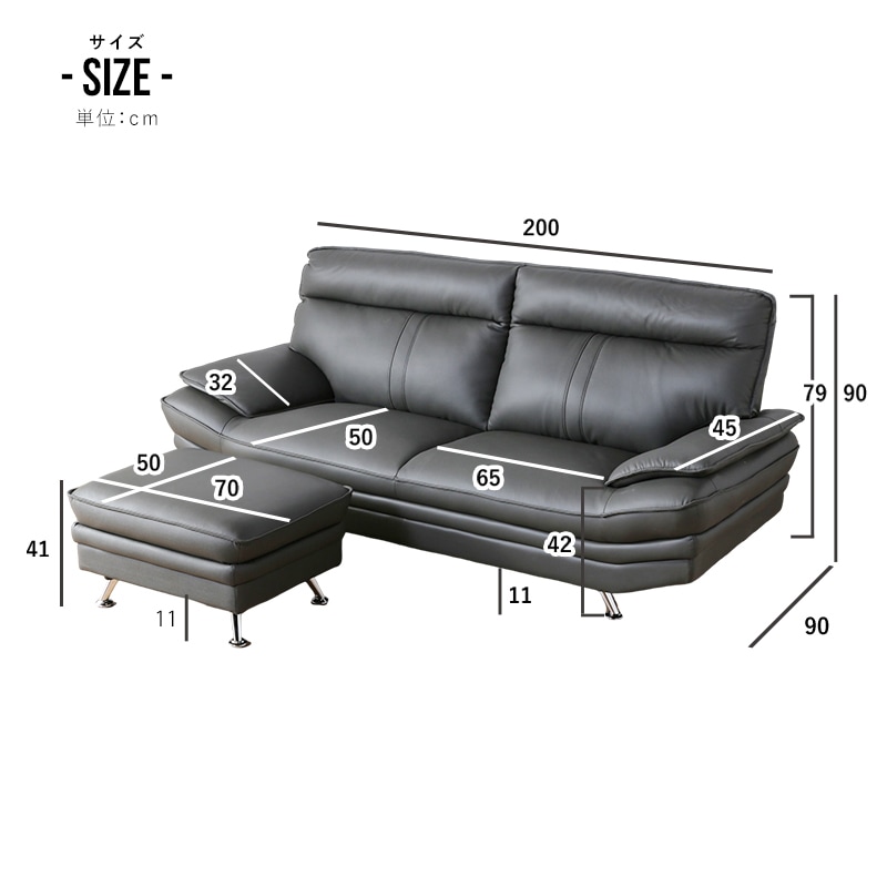 ガルム 3Pソファ+スツール ソファセット スツール付き オットマン付き
