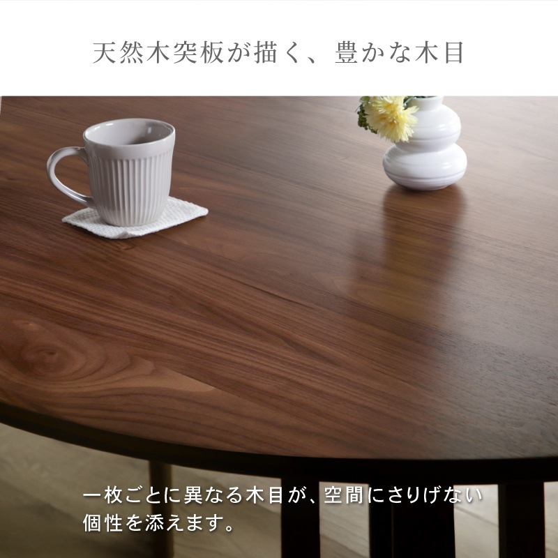 丸テーブル 円卓 ダイニングテーブル ラウンド 無垢材 北欧風 モダン 120cm 円型 丸型 食卓用 木製 4人用 4人掛け ヴァトナ ルノ