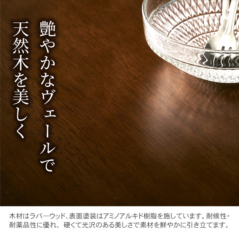 無垢材 フェニックス 200cm ダイニングテーブル
