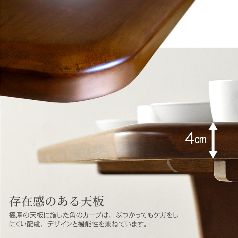 無垢材 フェニックス 200cm ダイニングテーブル