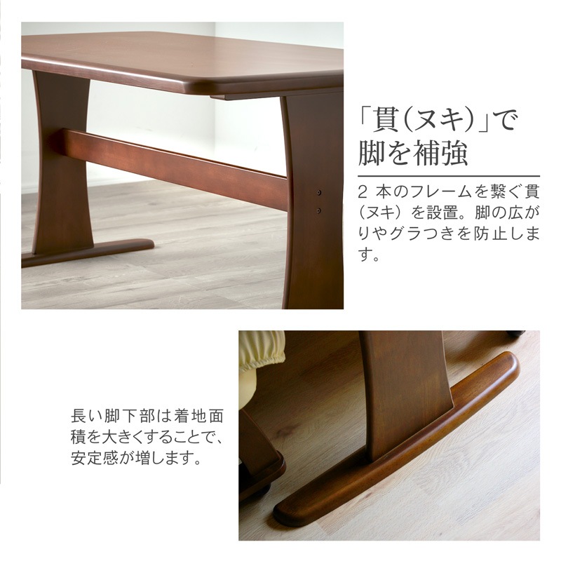 無垢材 フェニックス 200cm ダイニングテーブル | すべての商品 | 家具