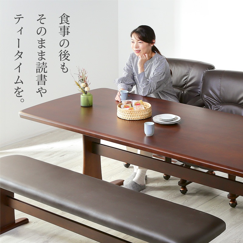 無垢材 フェニックス 200cm ダイニングテーブル