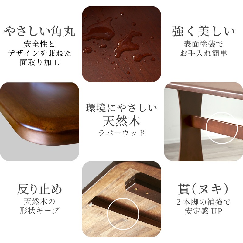 無垢材 フェニックス 200cm ダイニングテーブル | すべての商品 | 家具