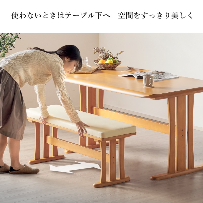 グランデ140ダイニング3点