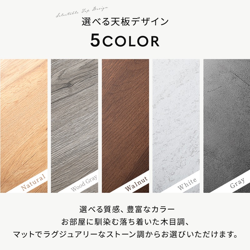 ダイニングテーブルセット 4人用 5点 回転チェア 回転椅子 チェアー 背もたれ付き モダン 北欧 重厚感 食卓用 北欧 モダン 石目 木目 ジュピター ネクト