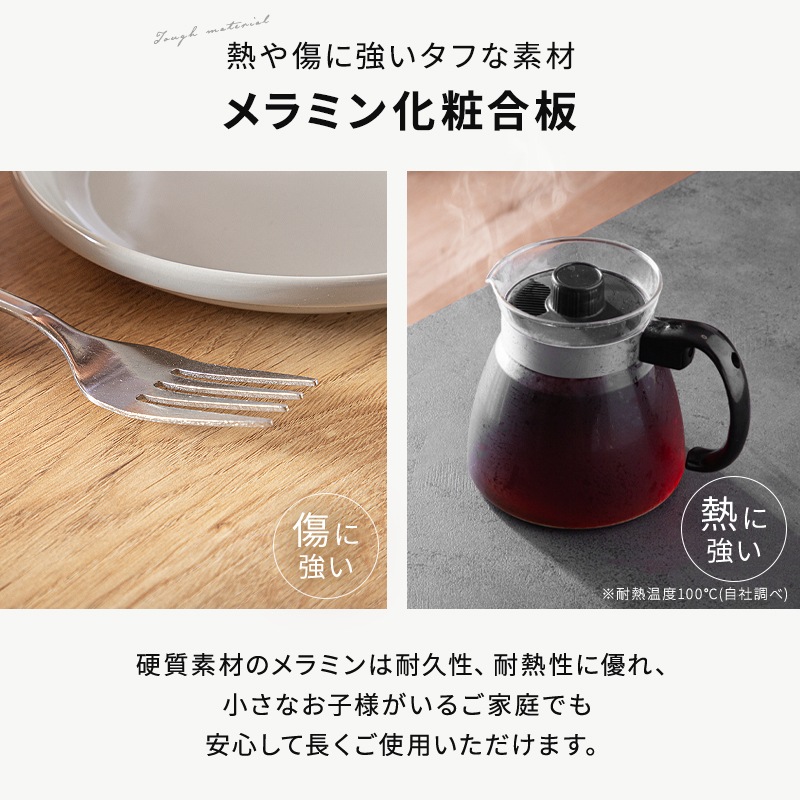 ダイニングテーブルセット 4人用 5点 回転チェア 回転椅子 チェアー 背もたれ付き モダン 北欧 重厚感 食卓用 北欧 モダン 石目 木目 ジュピター ネクト