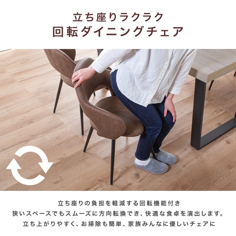 ダイニングテーブルセット 4人用 5点 回転チェア 回転椅子 チェアー 背もたれ付き モダン 北欧 重厚感 食卓用 北欧 モダン 石目 木目 ジュピター ネクト