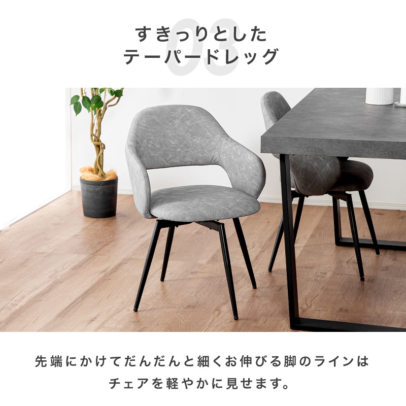 ダイニングテーブルセット 4人用 5点 回転チェア 回転椅子 チェアー 背もたれ付き モダン 北欧 重厚感 食卓用 北欧 モダン 石目 木目 ジュピター ネクト
