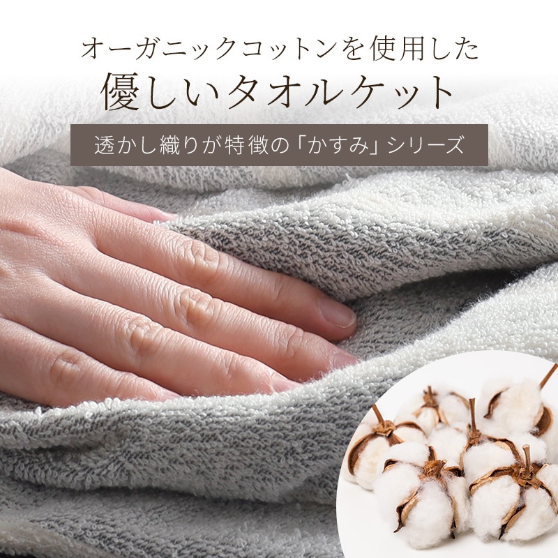 泉州タオル 145×190 タオルケット 1枚