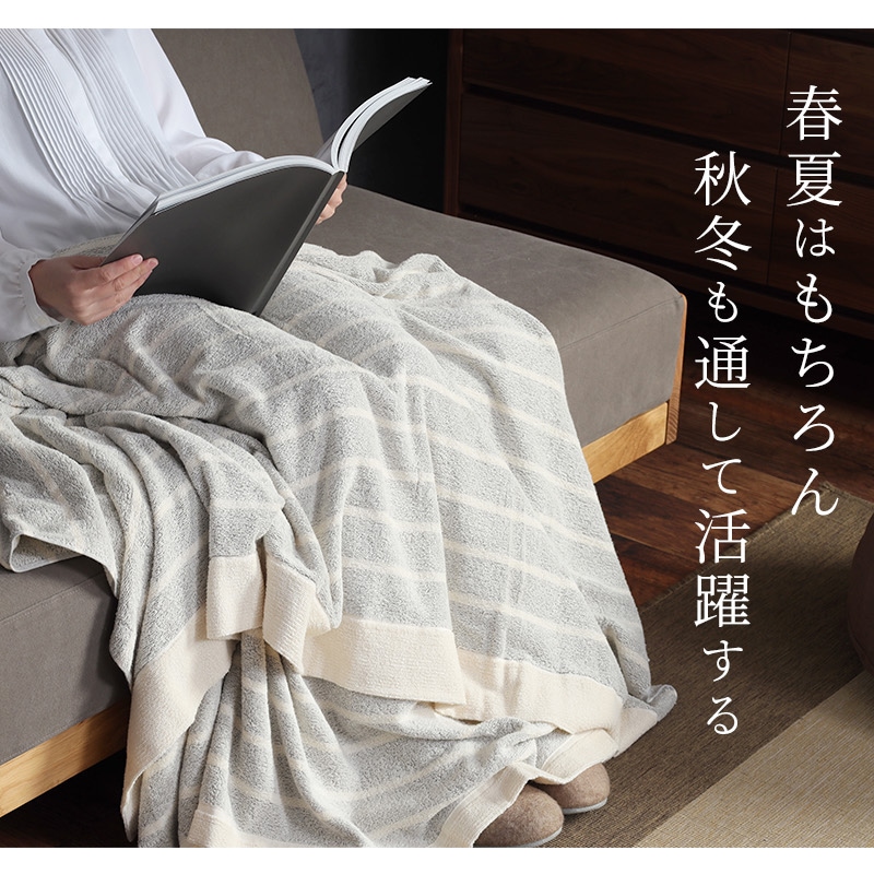 泉州タオル 145×190 タオルケット 1枚