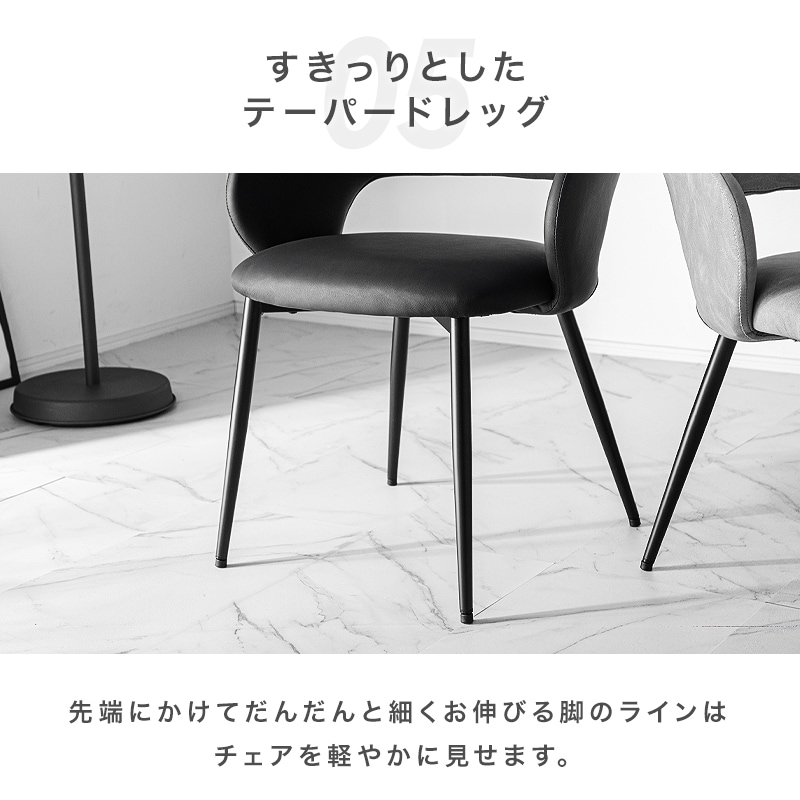 ダイニングチェア ネクト