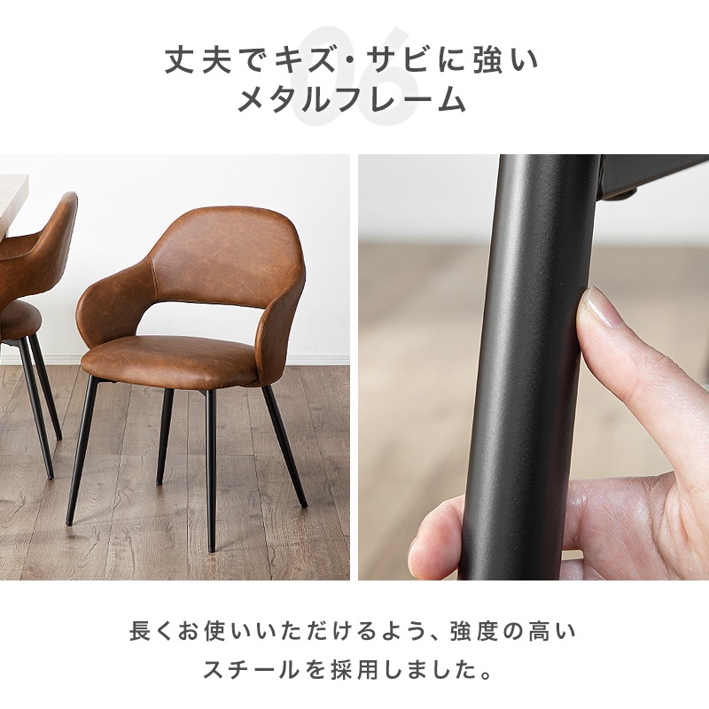 ダイニングチェア ネクト | チェア・ソファ | 家具通販 KAGUWORLD