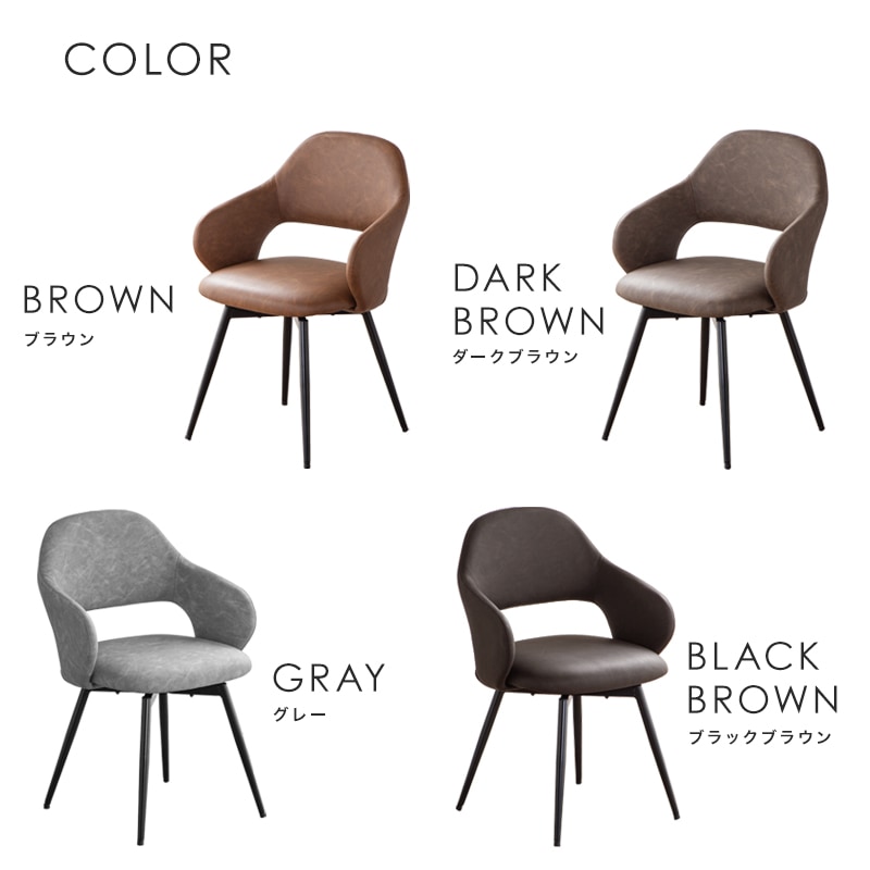 ダイニングチェア ネクト | チェア・ソファ | 家具通販 KAGUWORLD