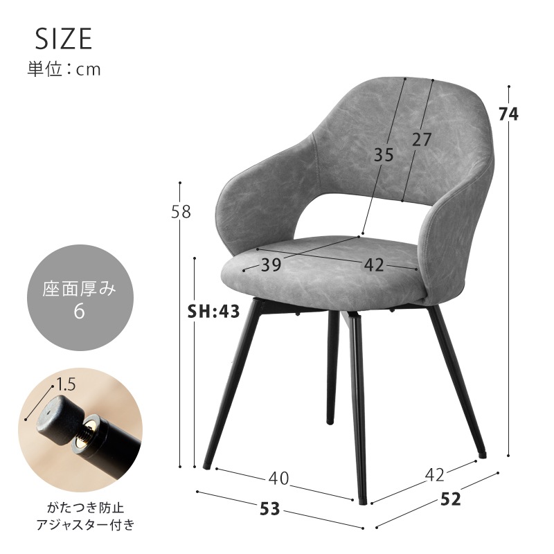 ダイニングチェア ネクト | チェア・ソファ | 家具通販