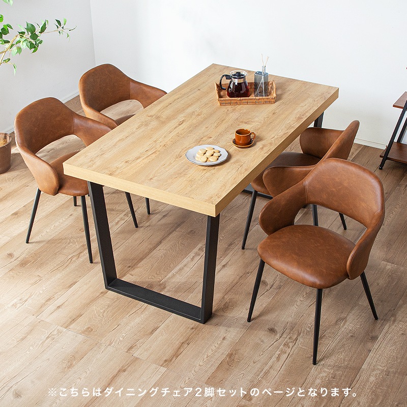 カシワ　ダイニングチェア② カシワ ダイニングチェア② GMHH188○柏木工 / KASHIWA ソフィー