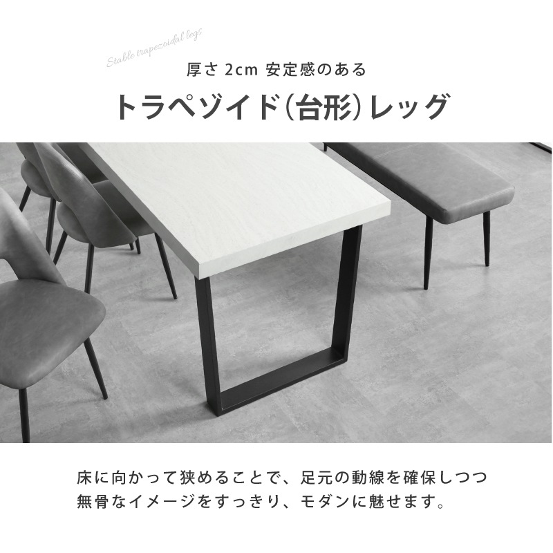 ダイニングテーブルセット 180cm 5点セット 背無しベンチ ジュピター