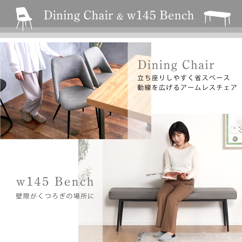 ダイニングテーブルセット 180cm 5点セット 背無しベンチ ジュピター