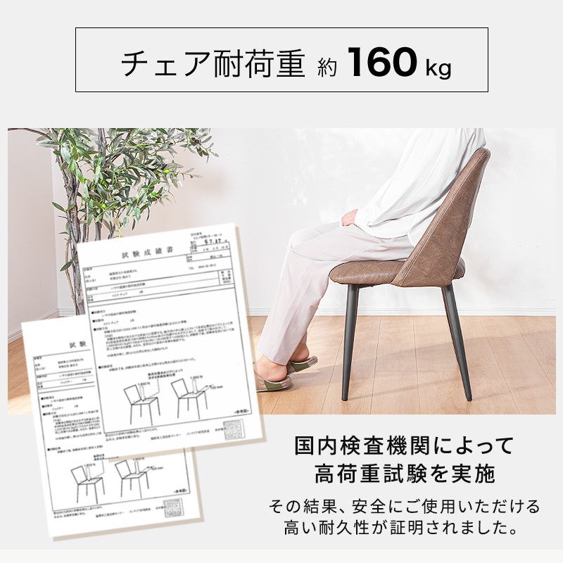 ダイニングテーブルセット 180cm 5点セット 背無しベンチ ジュピター