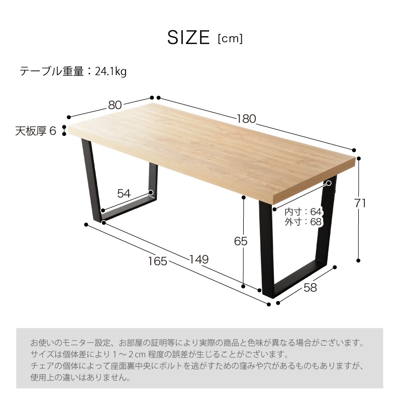 ダイニングテーブルセット 180cm 5点セット 背無しベンチ ジュピター