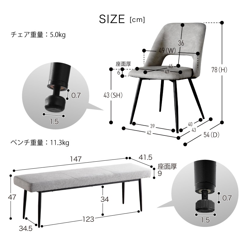 ダイニングテーブルセット 180cm 5点セット 背無しベンチ ジュピター