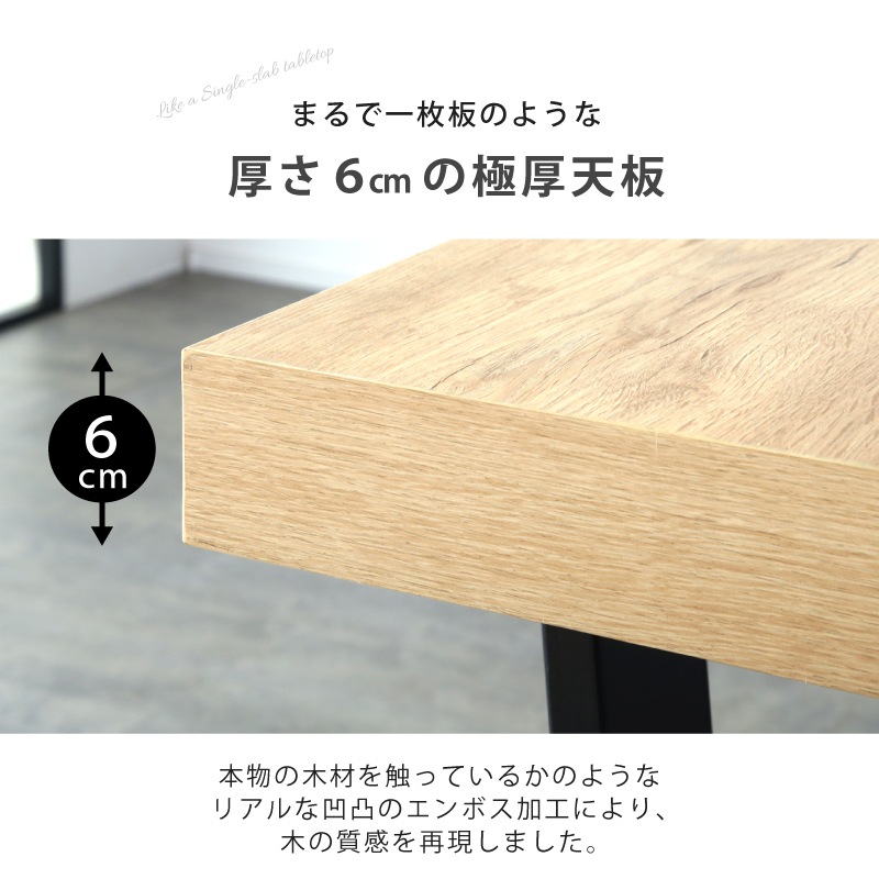 ダイニングテーブルセット 180cm 5点セット 背無しベンチ ジュピター