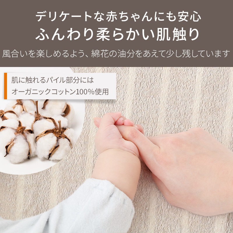 泉州タオル 145×190 タオルケット 2枚セット