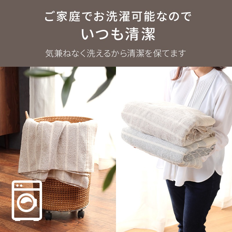 泉州タオル 145×190 タオルケット 2枚セット
