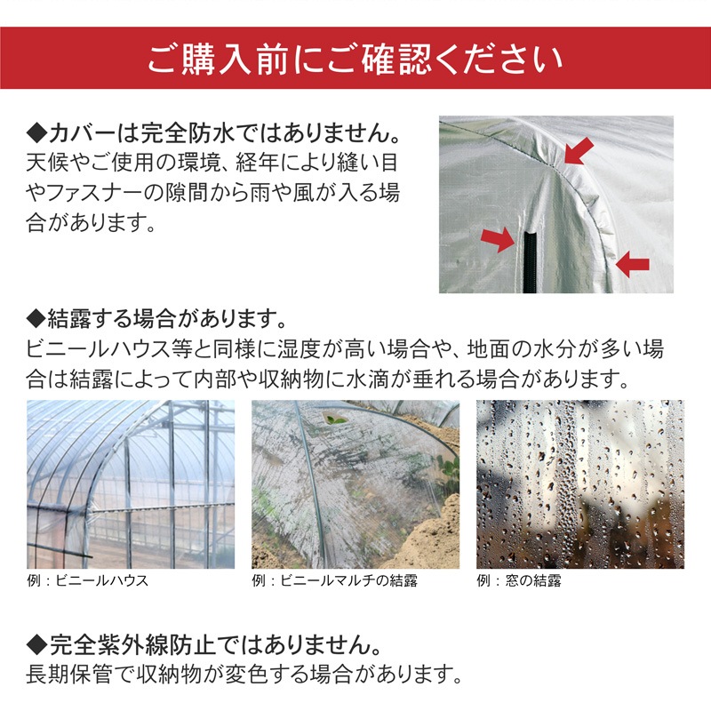 アルミサイクルハウスカバー単品 S M L