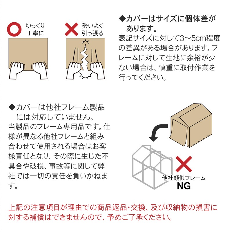 アルミサイクルハウスカバー単品 S M L