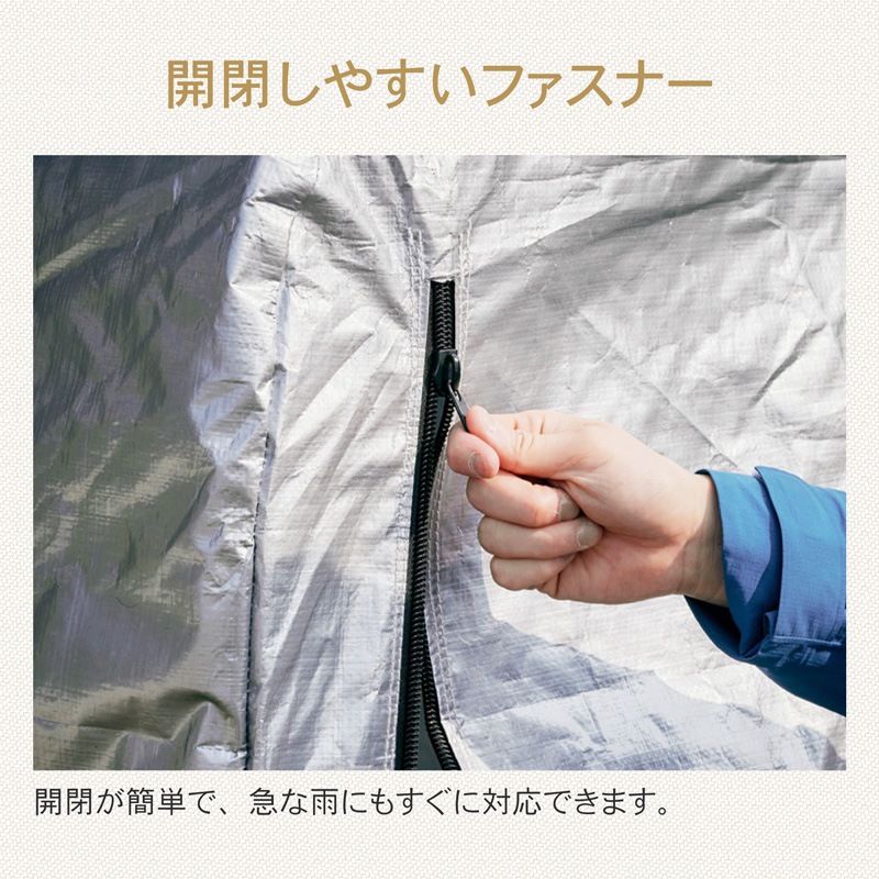 アルミサイクルハウスカバー単品 S M L