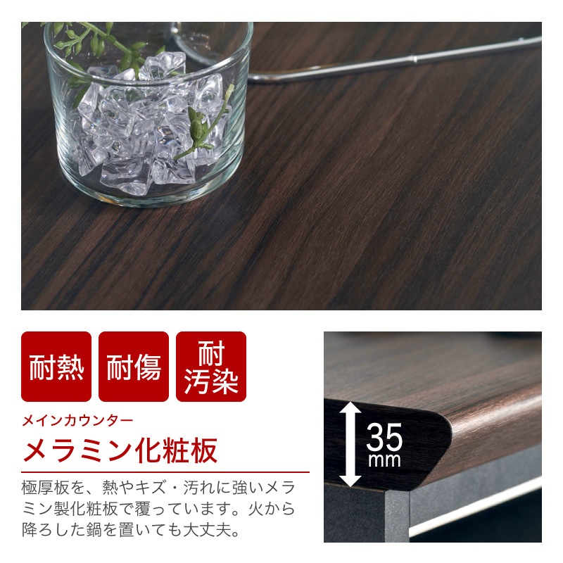 日本製 ジータ1800 レンジボード