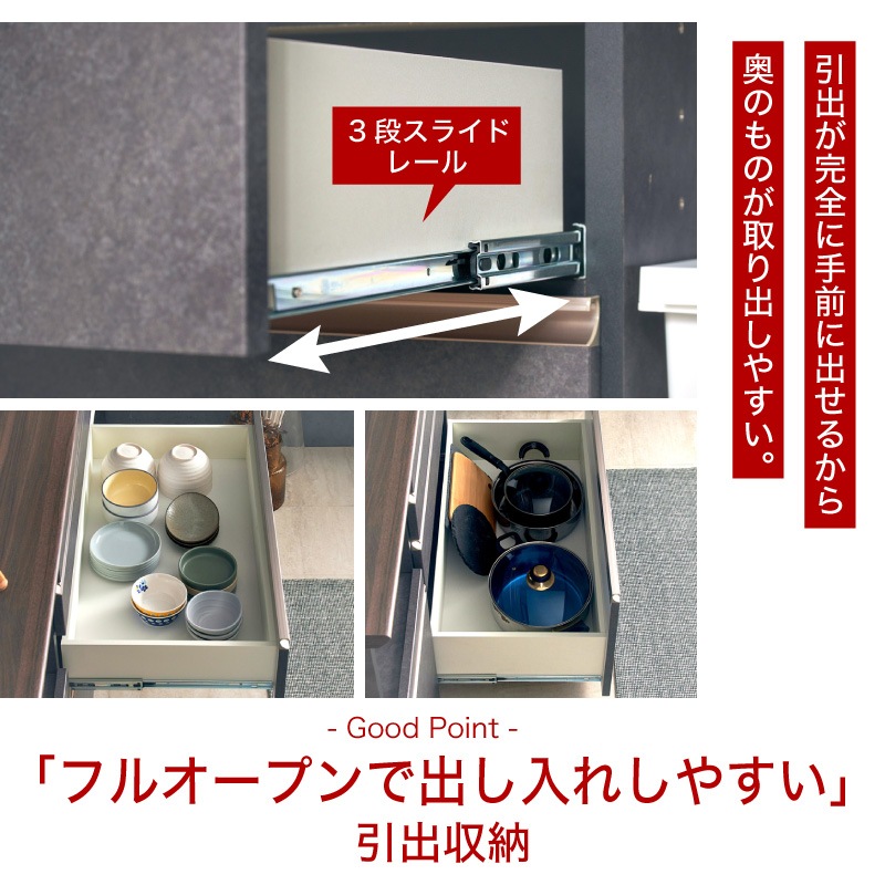 日本製 ジータ1800 レンジボード