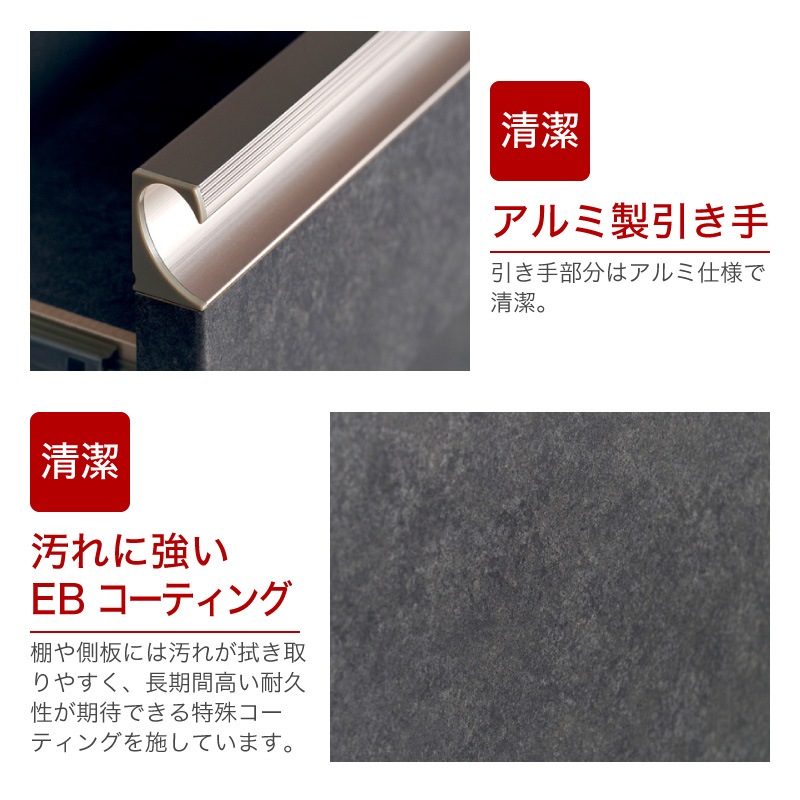日本製 ジータ1800 レンジボード