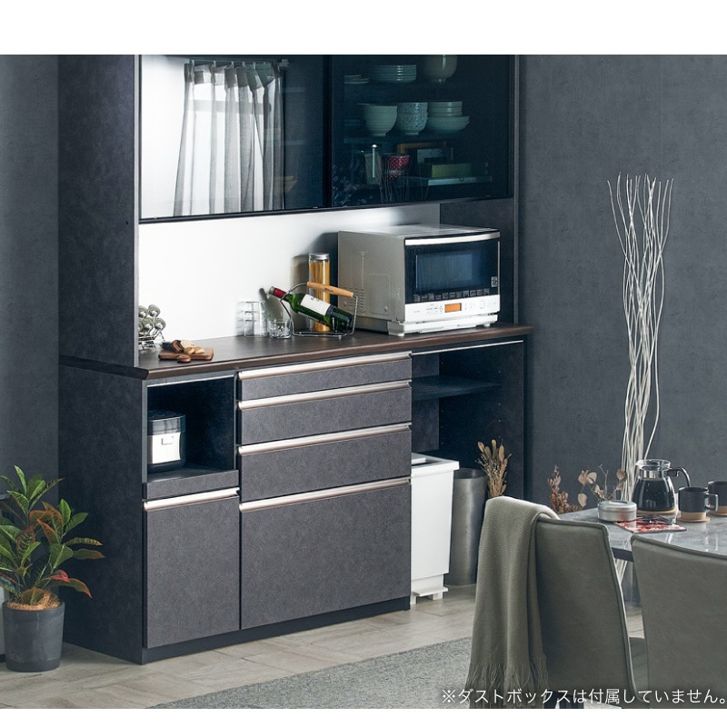 ジータ1800 レンジボード | 収納家具,キッチン収納・食器棚