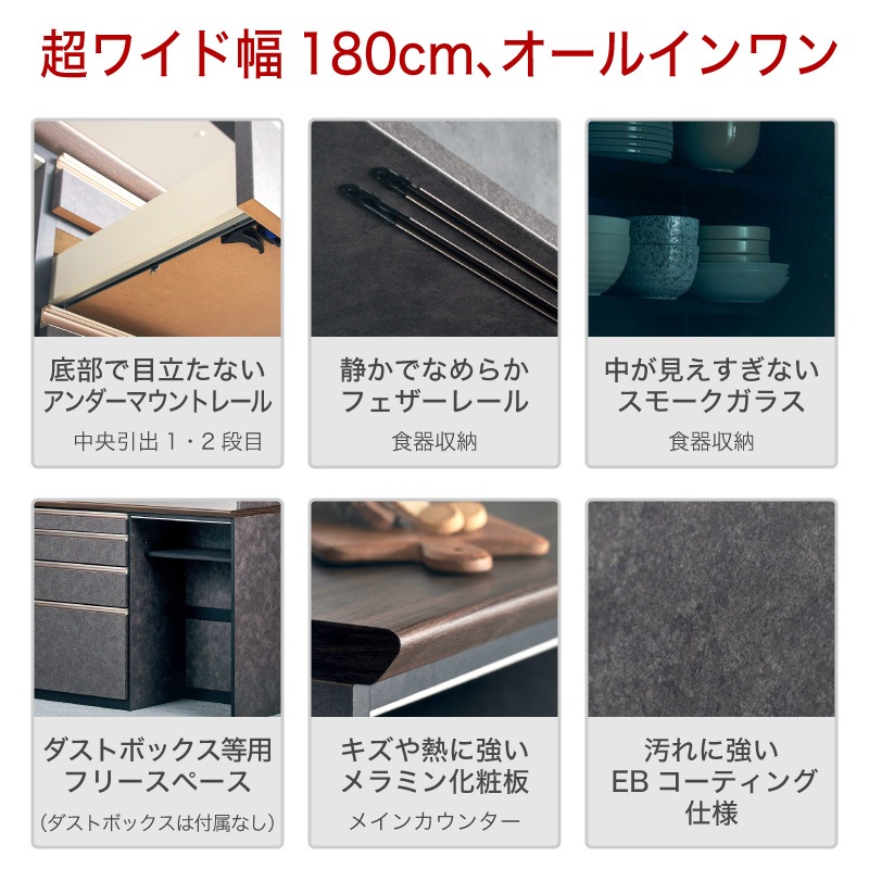日本製 ジータ1800 レンジボード
