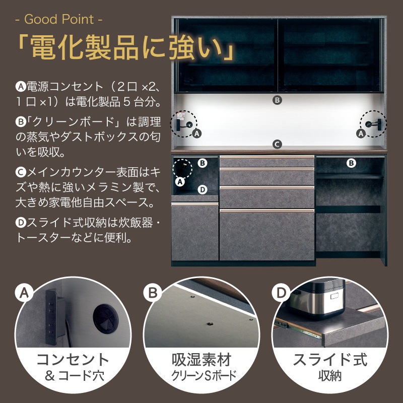 日本製 ジータ1800 レンジボード