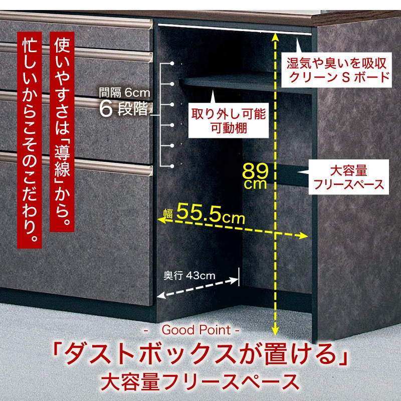 日本製 ジータ1800 レンジボード
