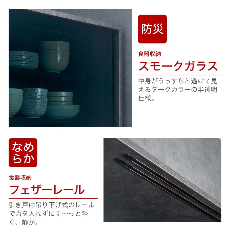 日本製 ジータ1800 レンジボード