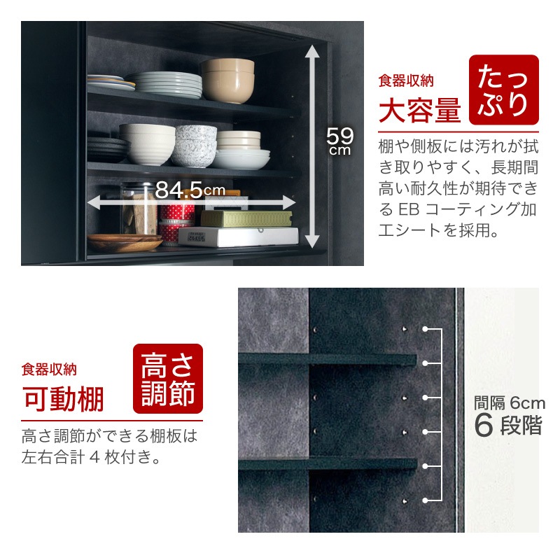 日本製 ジータ1800 レンジボード