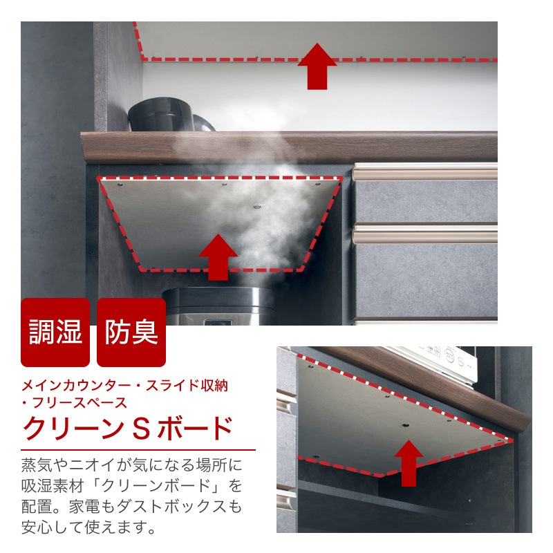 日本製 ジータ1800 レンジボード